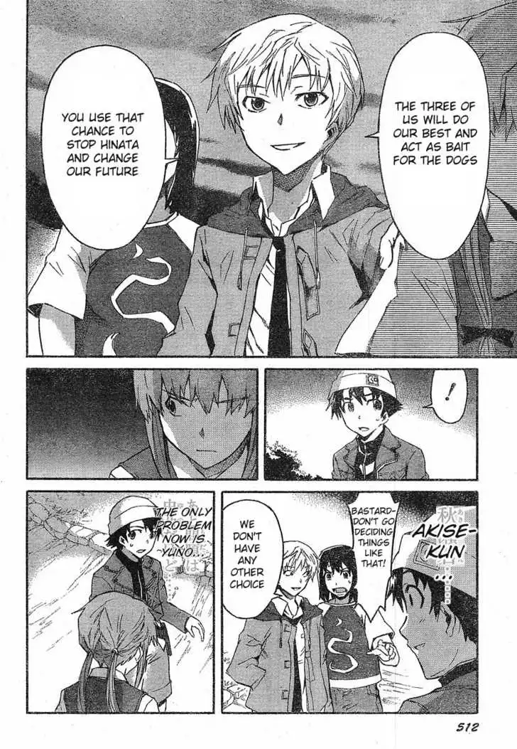 Mirai Nikki Chapter 18 2